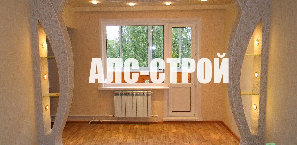 ремонт квартир ремонт квартир фото ремонт квартир офисов ремонт квартир цены ремонт квартир под ключ ремонт отделка квартир дизайн ремонт квартир ремонт квартир москва