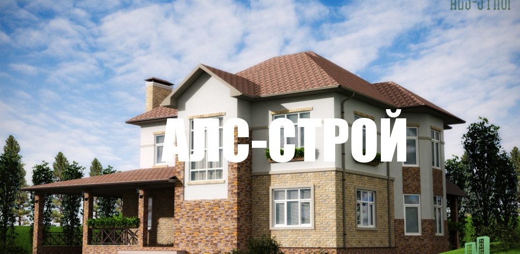 Потолки