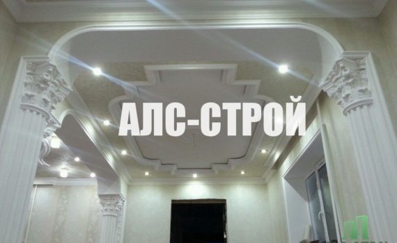 Натяжные Потолки на заказ