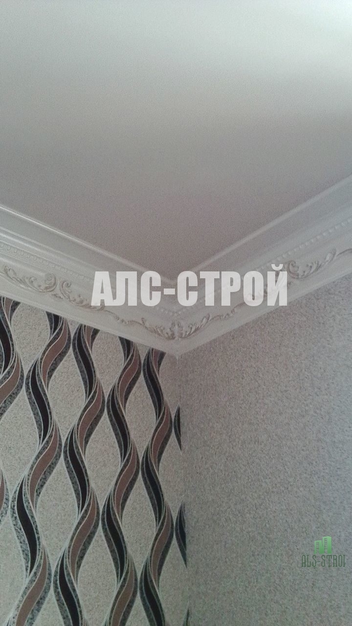 ремонт квартир под ключ , потолки