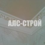 ремонт квартир под ключ , потолок