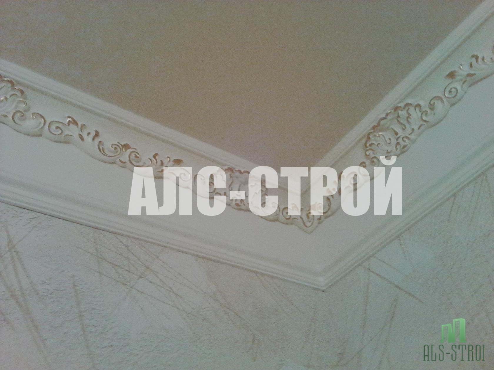 ремонт квартир под ключ , потолок