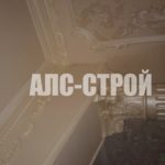 ремонт квартир под ключ , потолок