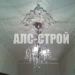 Ремонт квартир под ключ, потолки