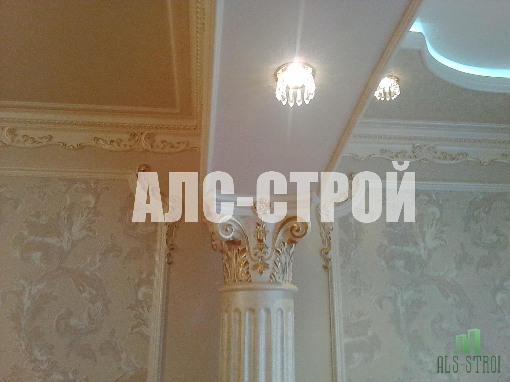 Ремонт квартир под ключ , потолки