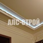 Ремонт квартир под ключ , потолки