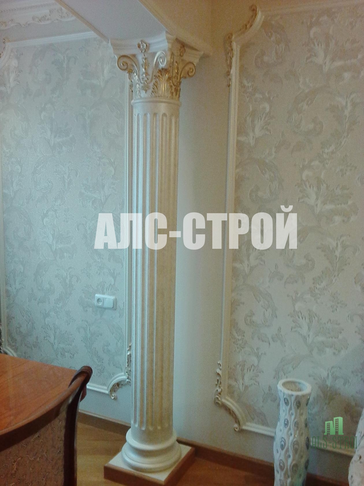 Ремонт квартир под ключ