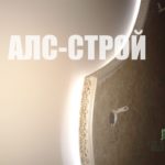 Ремонт квартир под ключ, потолки