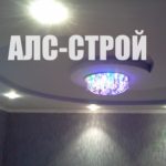 Ремонт квартир под ключ, потолки