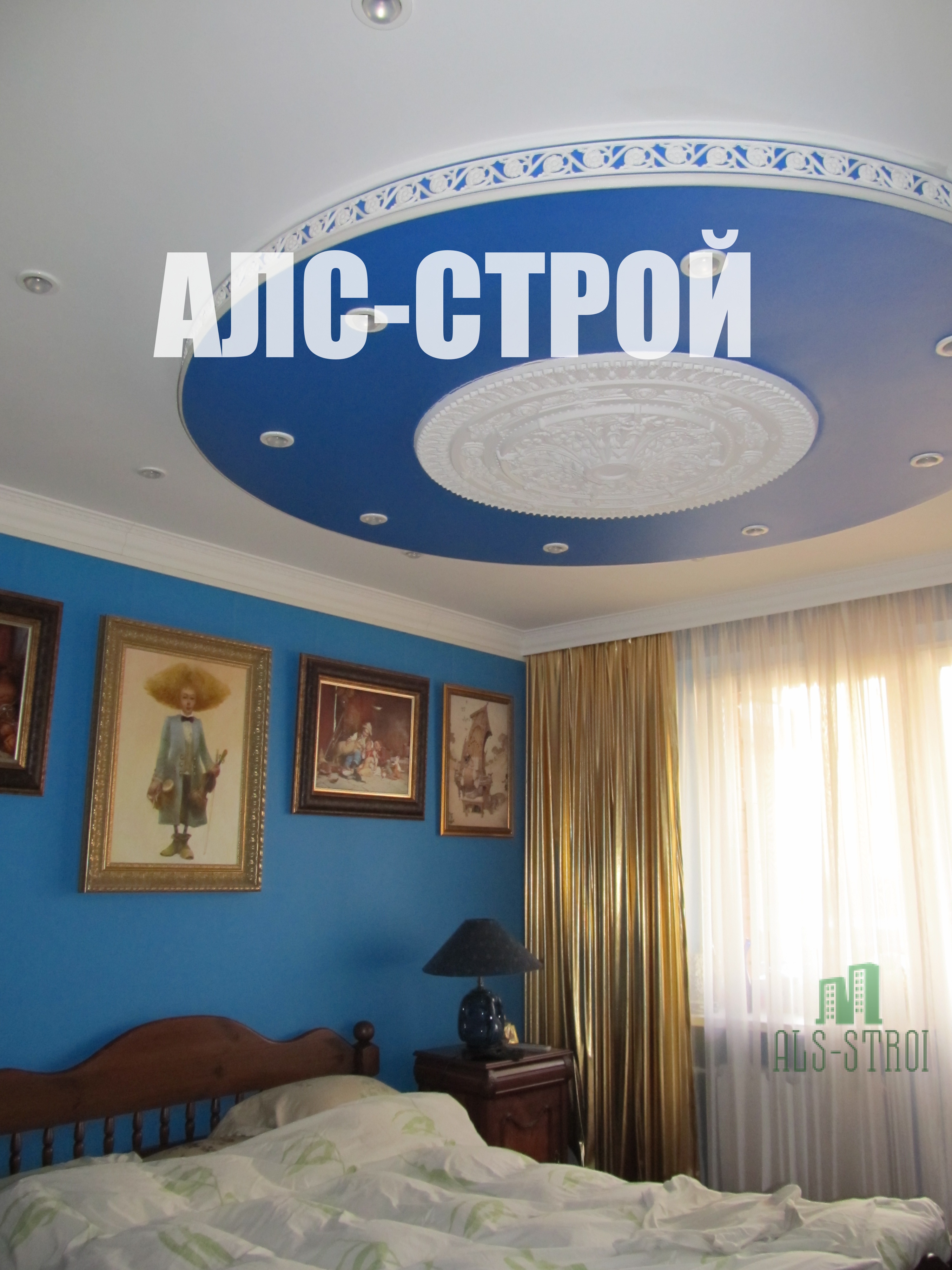 натяжные потолки на заказ , ремонт квартир под ключ